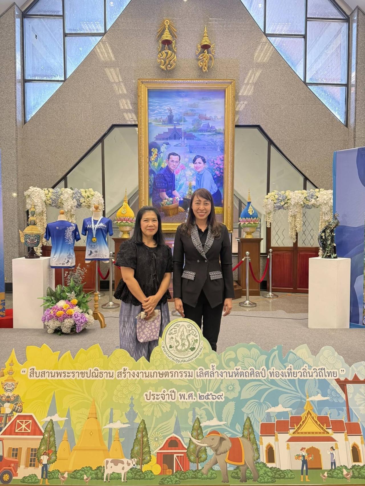 ภาพประกอบที่ 3