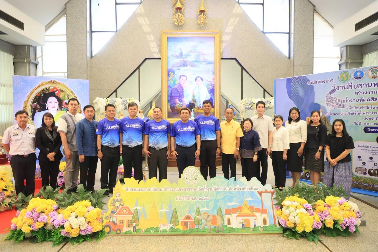 ภาพประกอบที่ 10