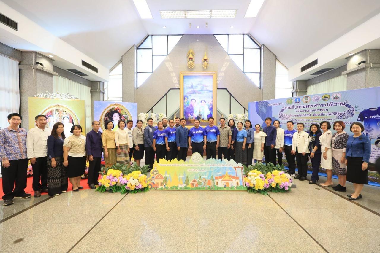 ภาพประกอบที่ 15