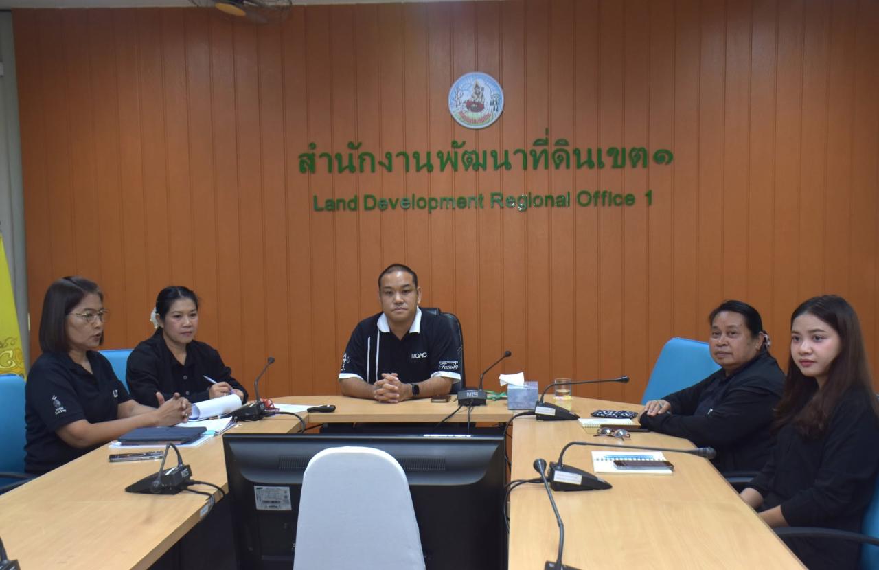 ภาพประกอบที่ 5