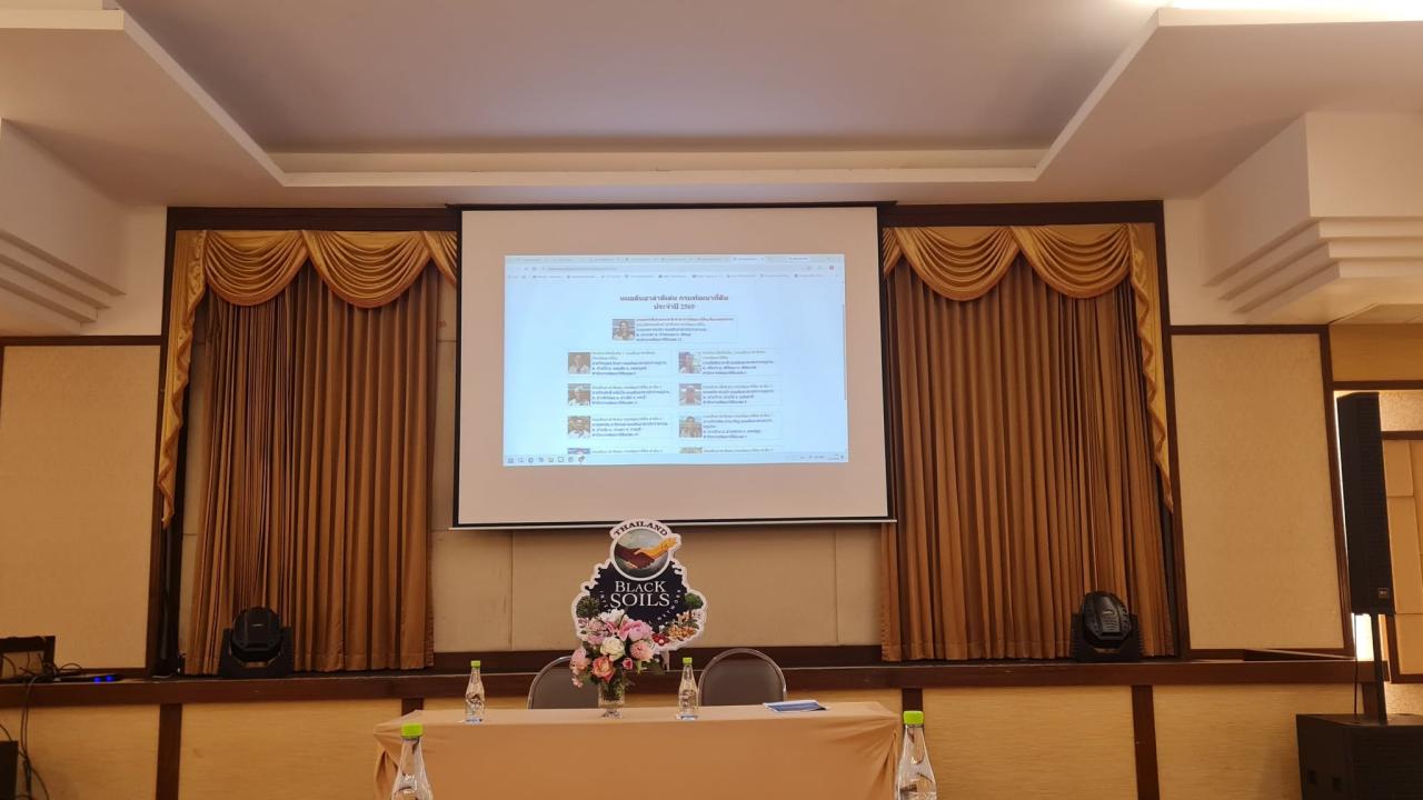 ภาพประกอบที่ 6