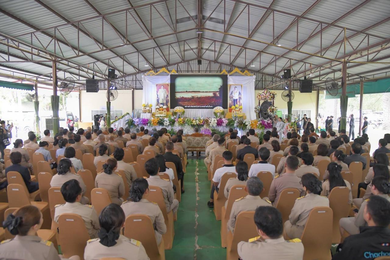 ภาพประกอบที่ 1