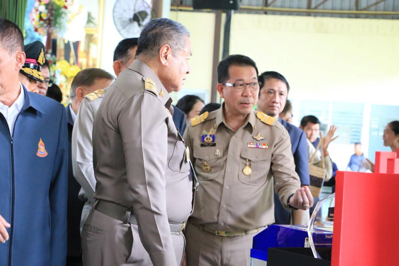ภาพประกอบที่ 3