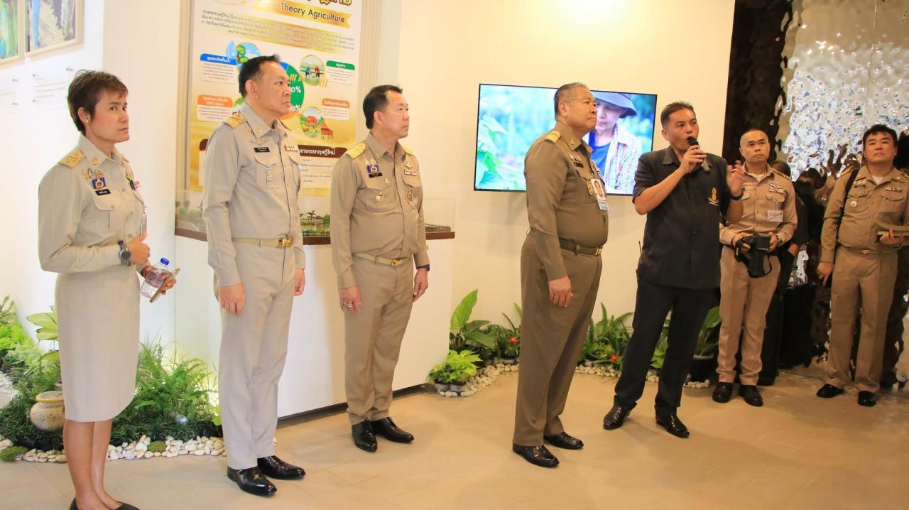 ภาพประกอบที่ 5