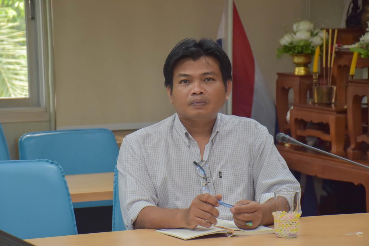 ภาพประกอบที่ 2
