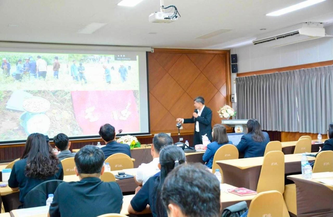 ภาพประกอบที่ 10