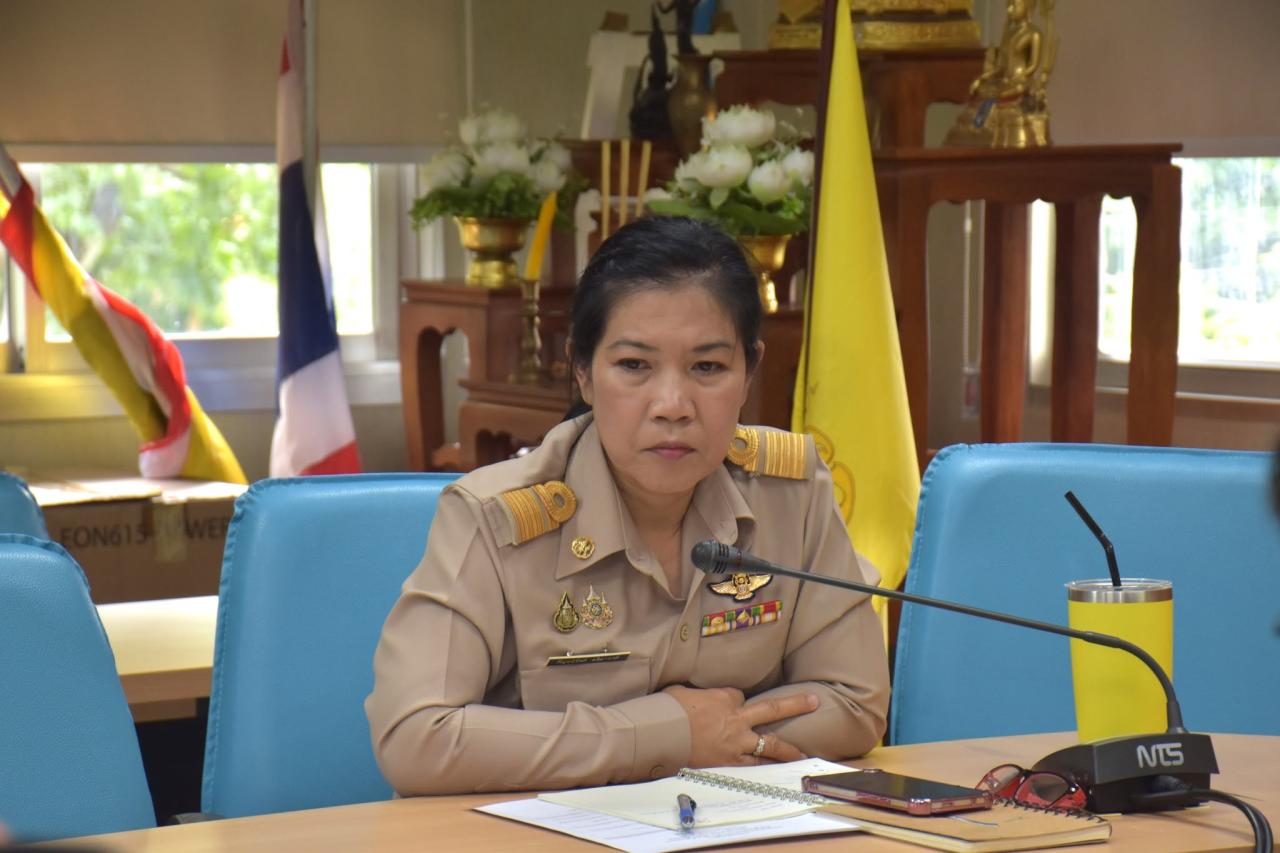 ภาพประกอบที่ 2