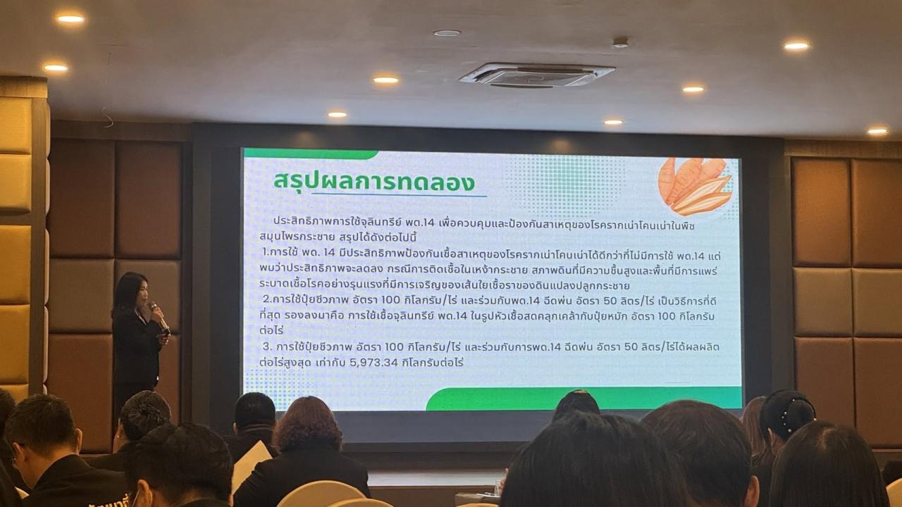 ภาพประกอบที่ 6