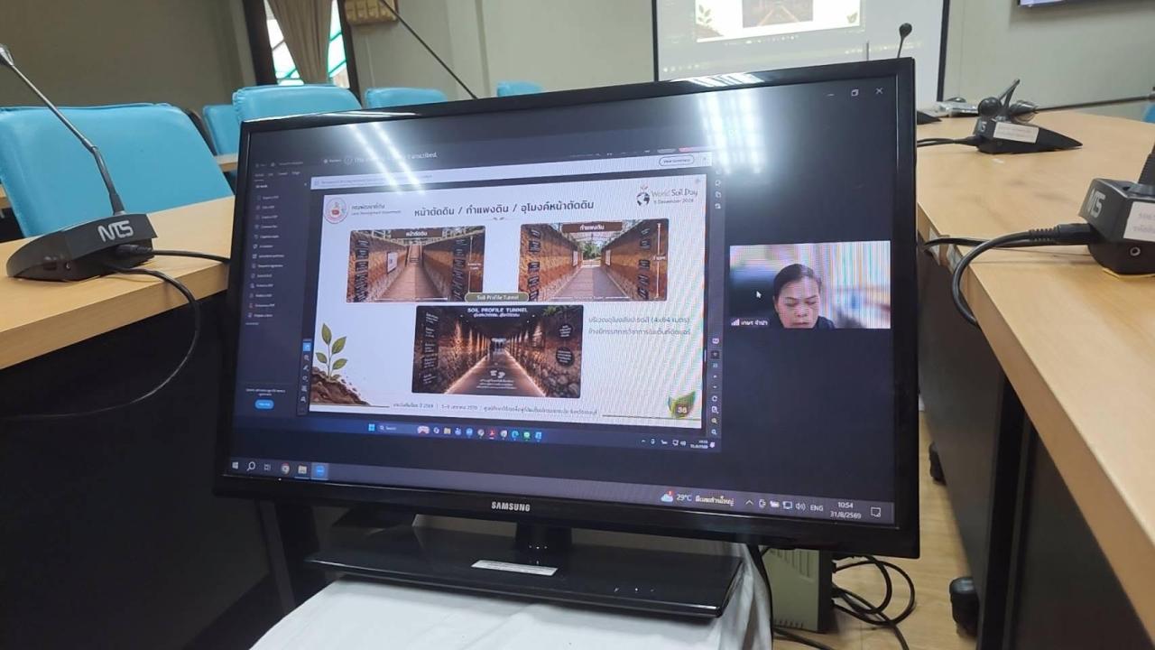 ภาพประกอบที่ 1