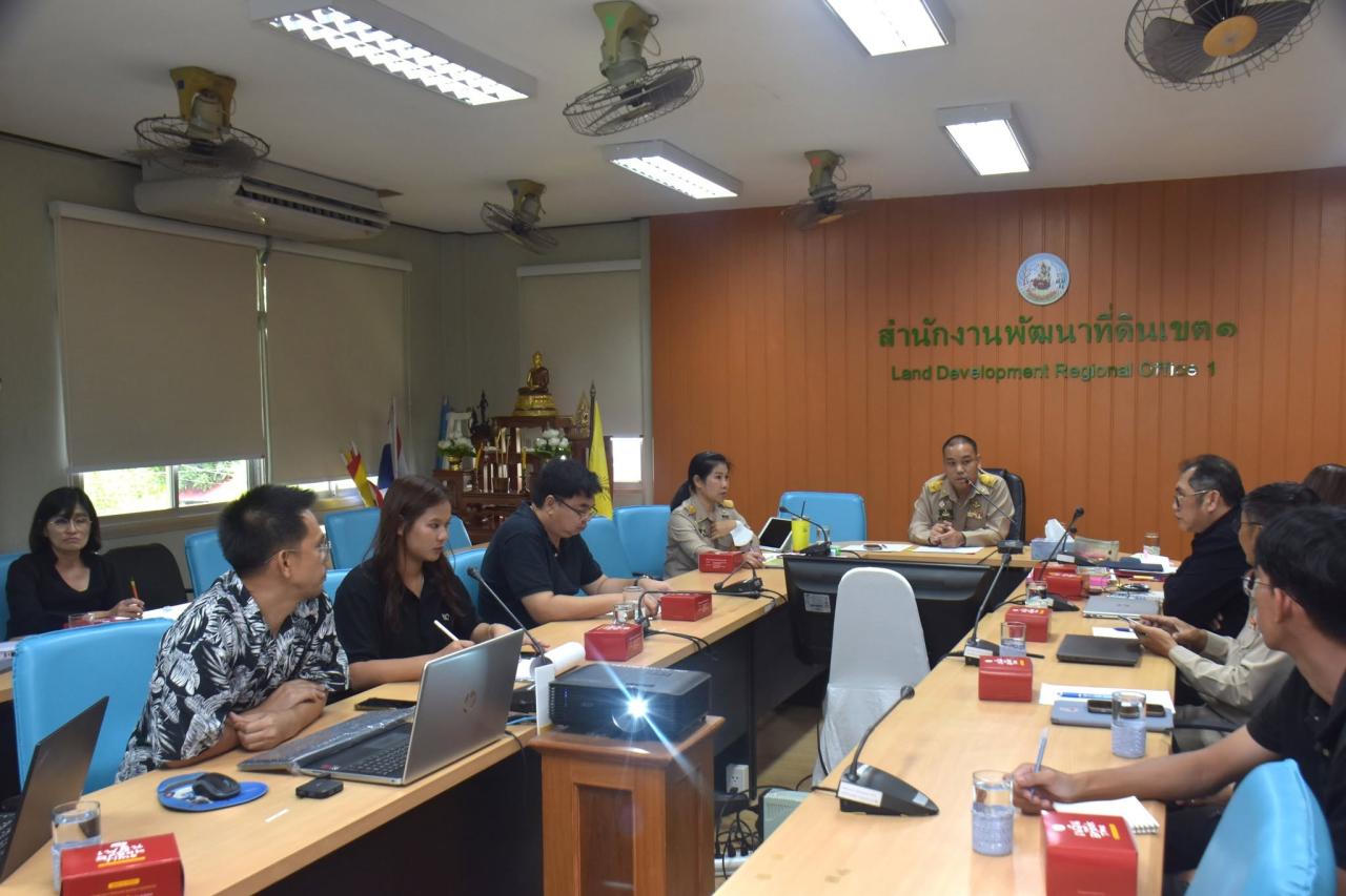 ภาพประกอบที่ 1