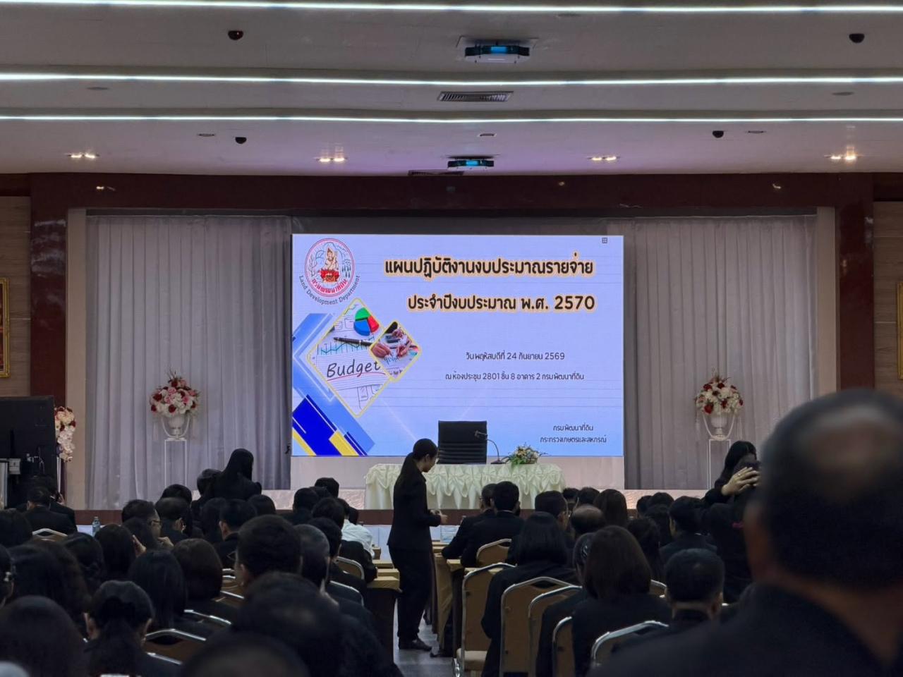 ภาพประกอบที่ 5