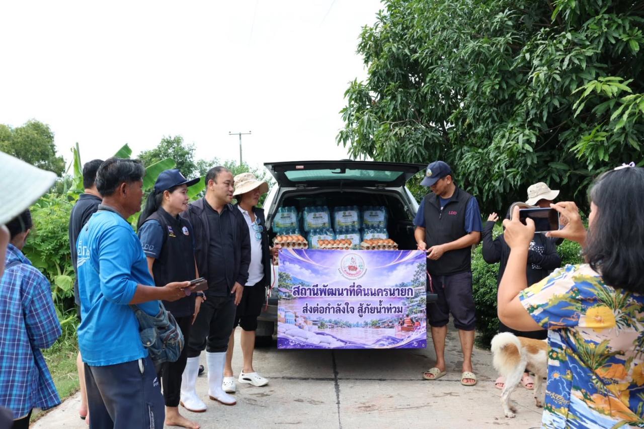 ภาพประกอบที่ 6
