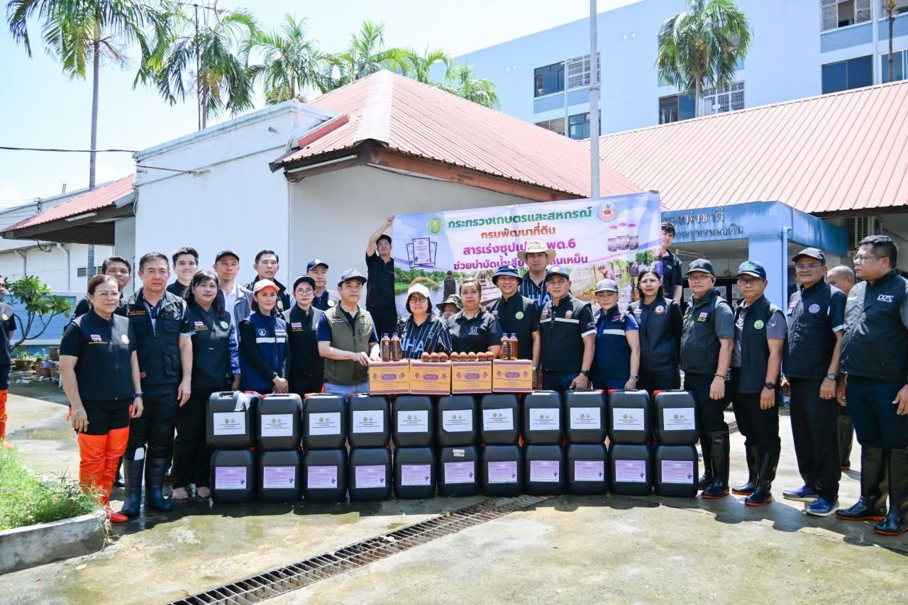 ภาพประกอบที่ 3