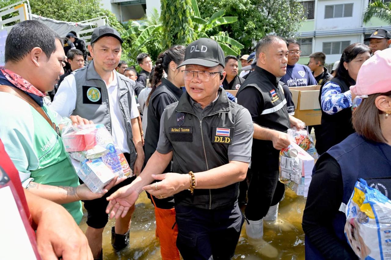 ภาพประกอบที่ 5