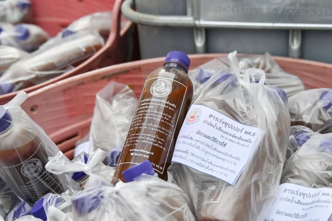 ภาพประกอบที่ 6