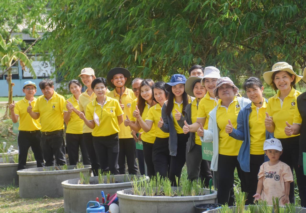 ภาพประกอบที่ 1