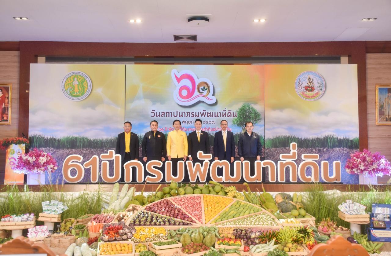 ภาพประกอบที่ 5