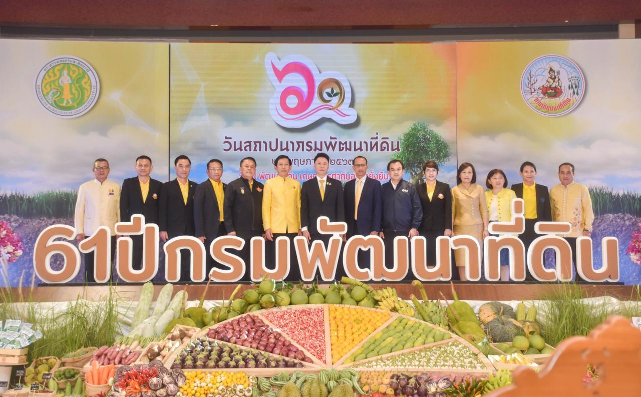 ภาพประกอบที่ 6