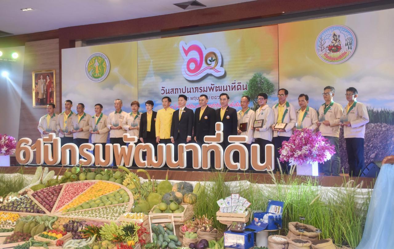 ภาพประกอบที่ 9