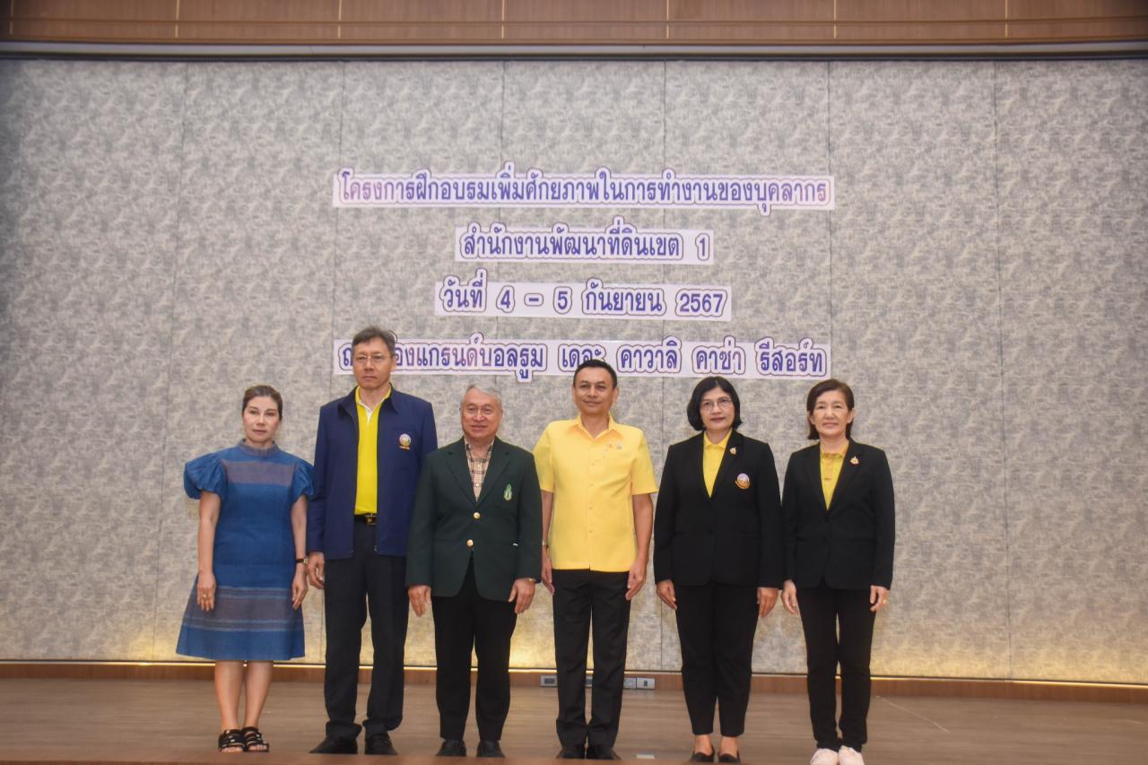 ภาพประกอบที่ 6