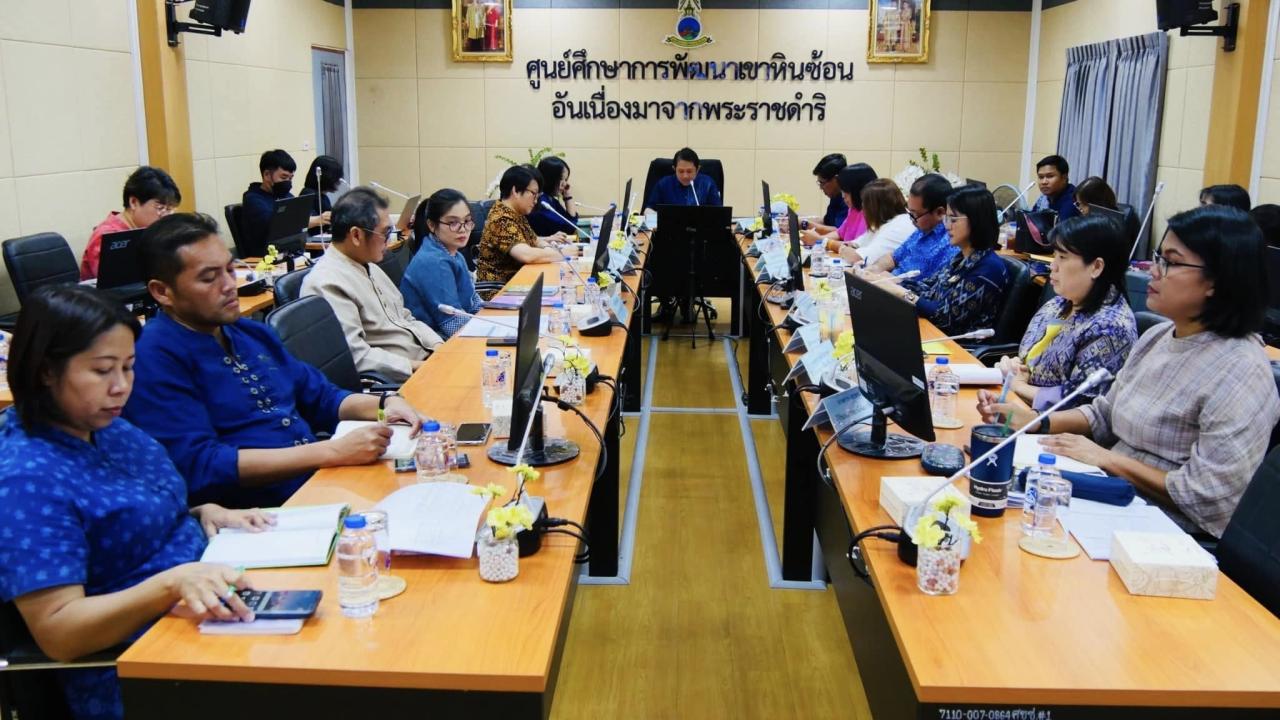 ภาพประกอบที่ 9