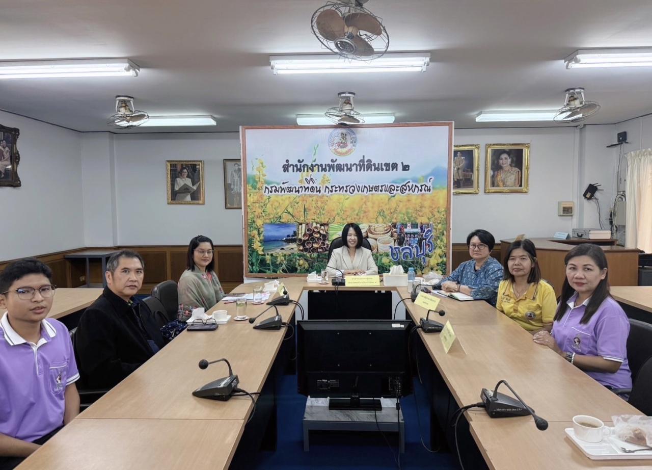 ภาพประกอบที่ 2