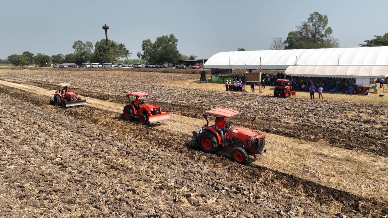 ภาพประกอบที่ 8