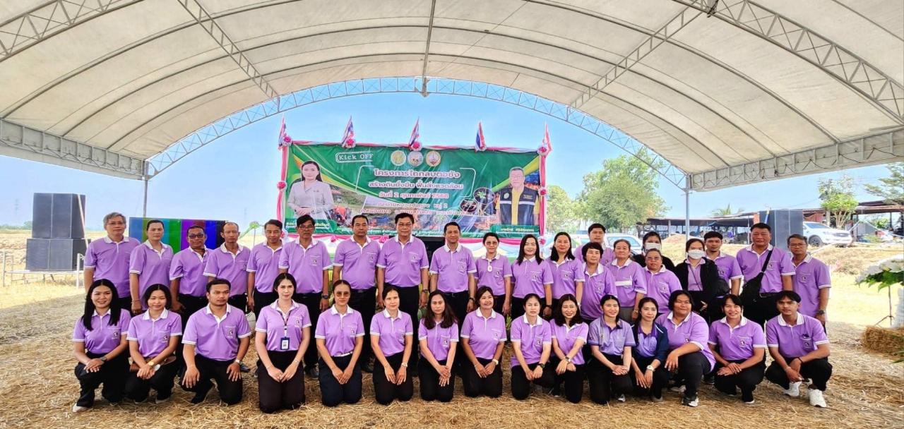 ภาพประกอบที่ 7