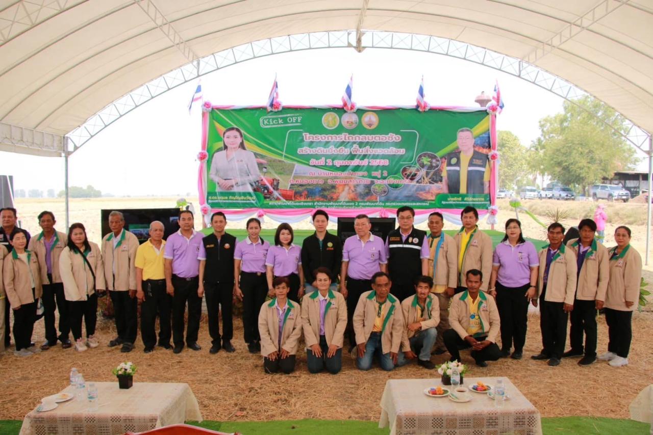 ภาพประกอบที่ 5