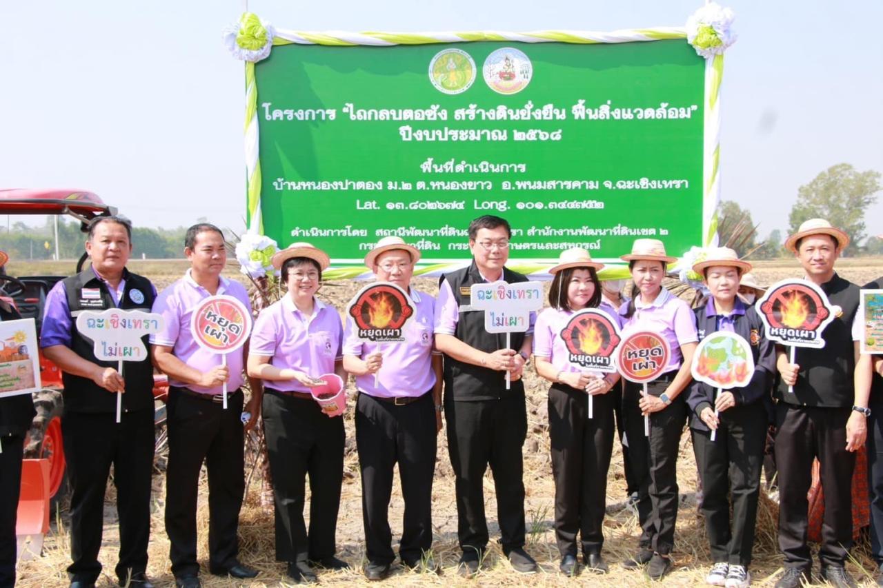 ภาพประกอบที่ 4