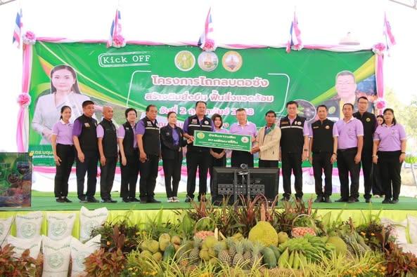 ภาพประกอบที่ 1