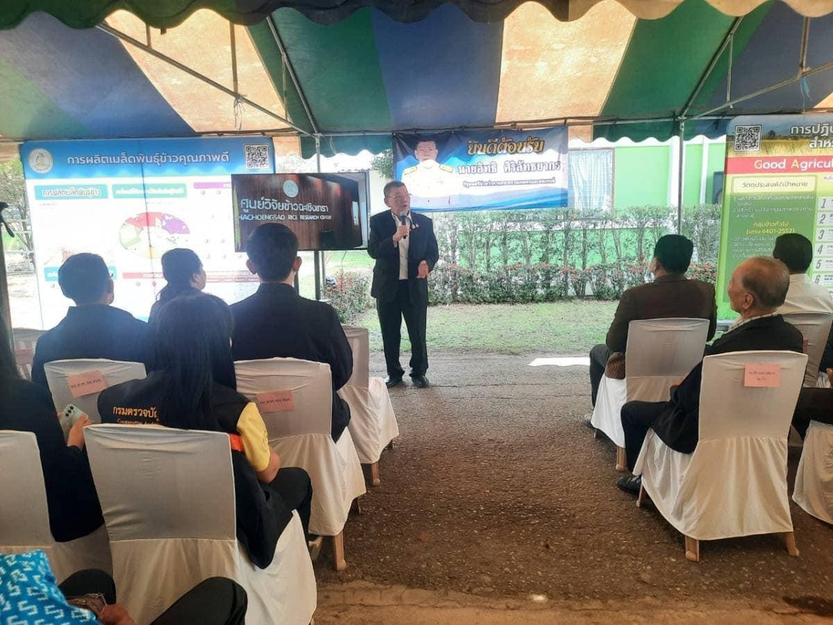 ภาพประกอบที่ 6