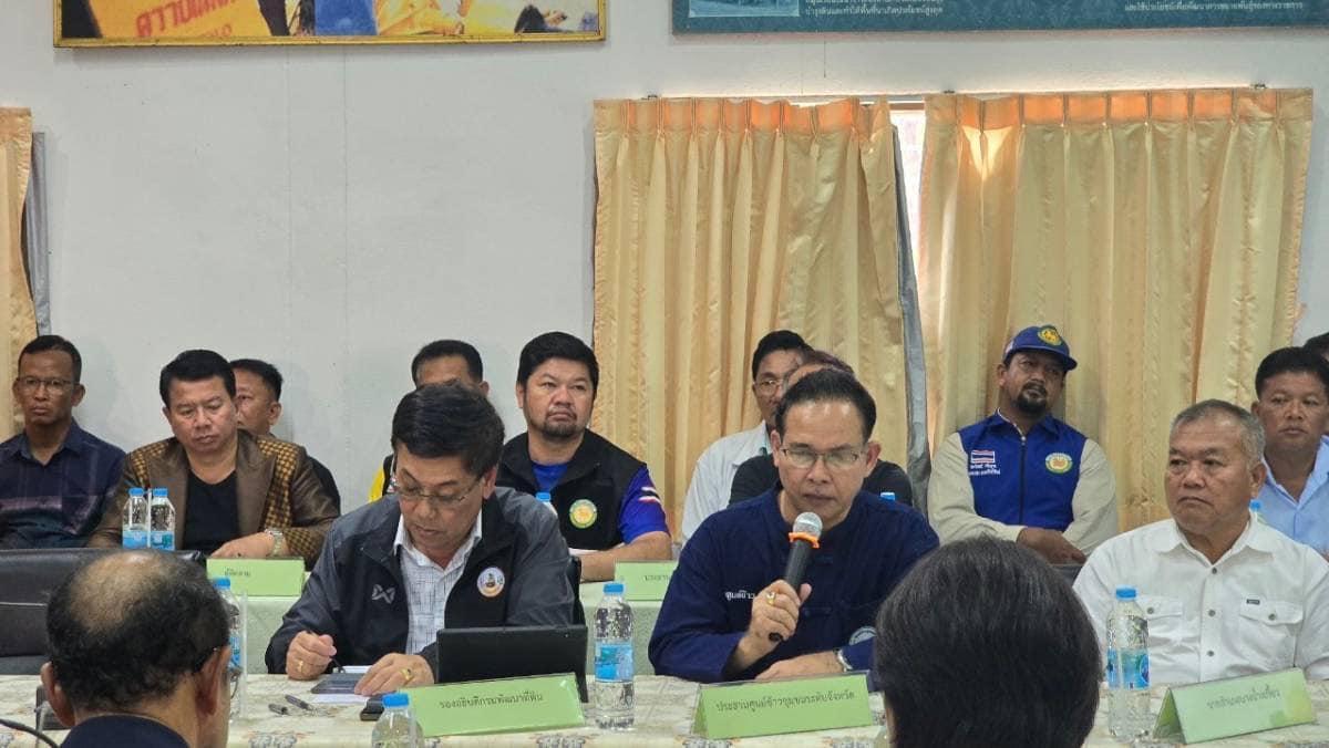 ภาพประกอบที่ 2