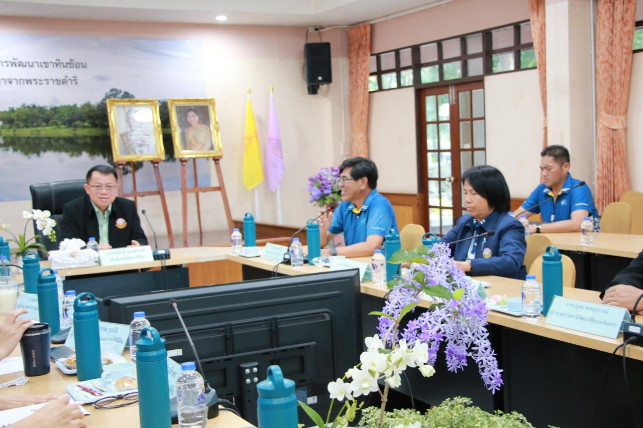 ภาพประกอบที่ 1