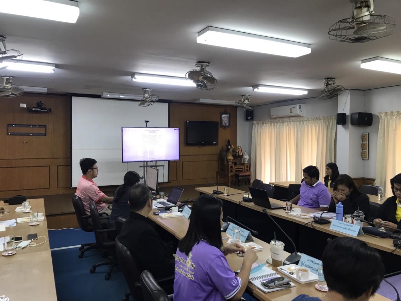 ภาพประกอบที่ 9