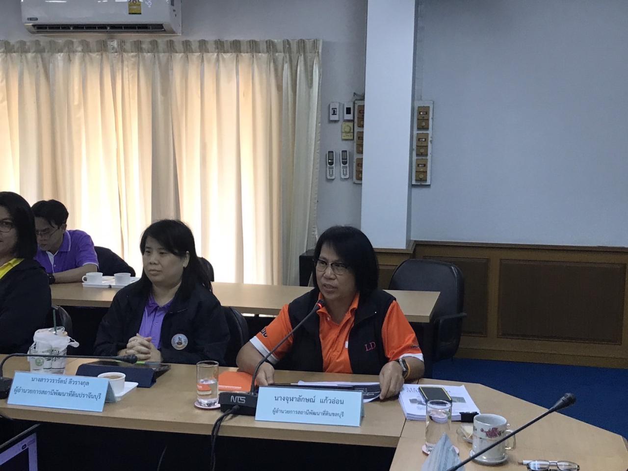 ภาพประกอบที่ 5