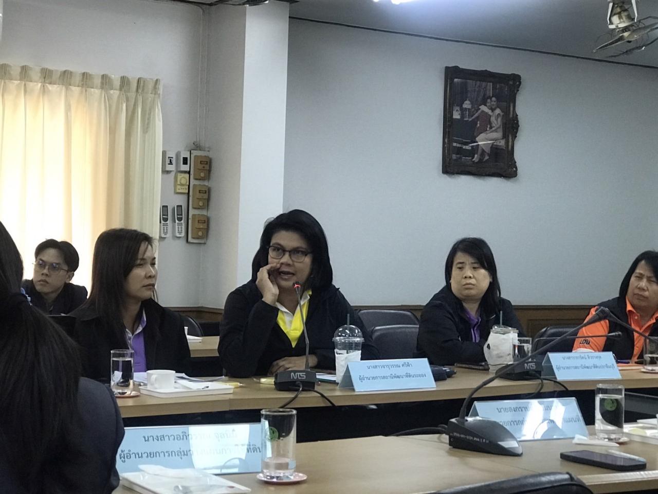 ภาพประกอบที่ 4