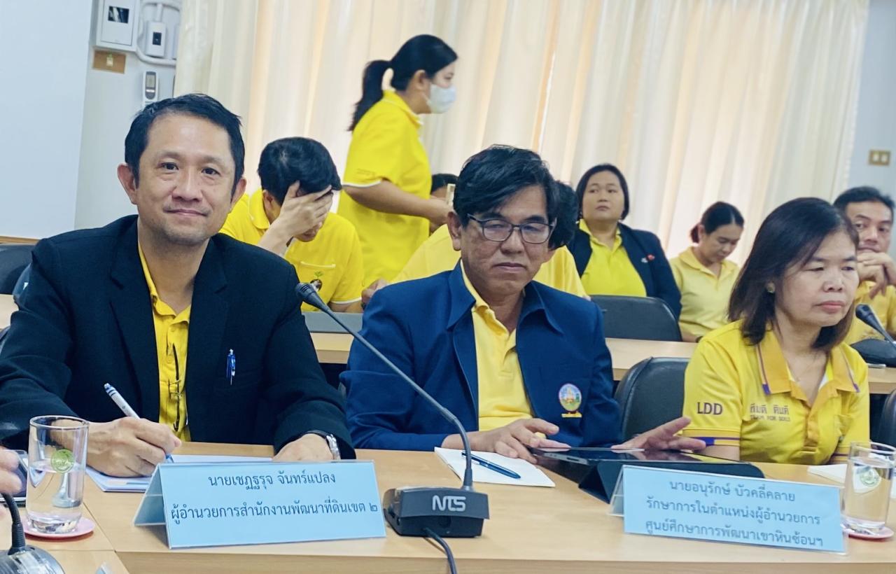 ภาพประกอบที่ 2