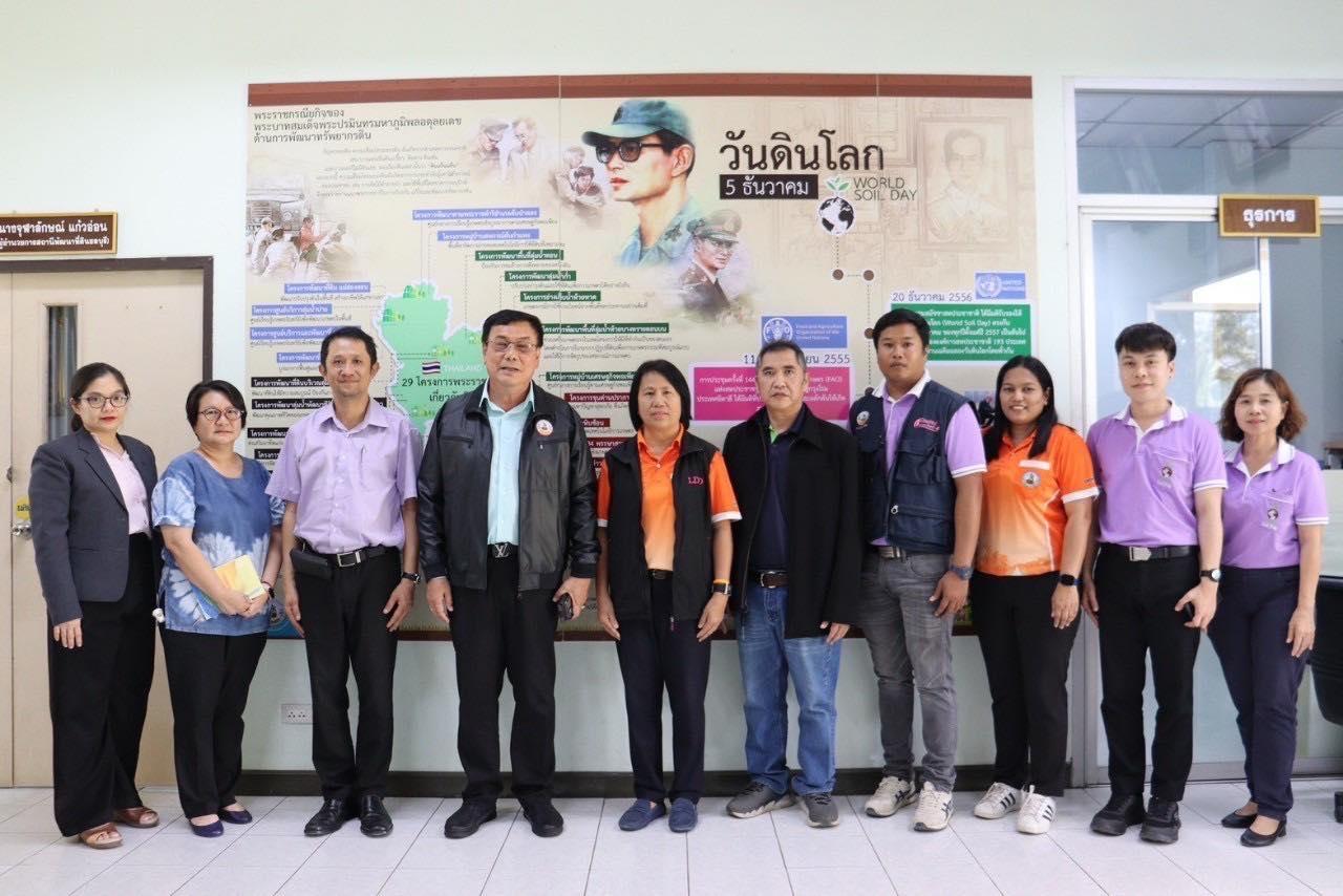 ภาพประกอบที่ 7