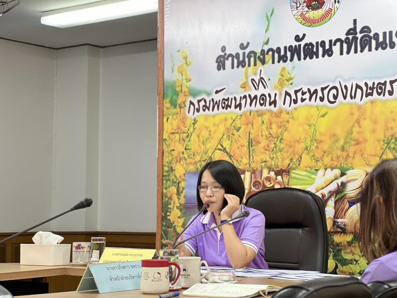 ภาพประกอบที่ 6