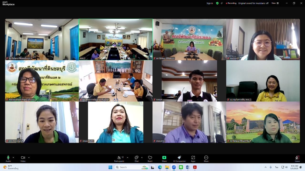 ภาพประกอบที่ 5