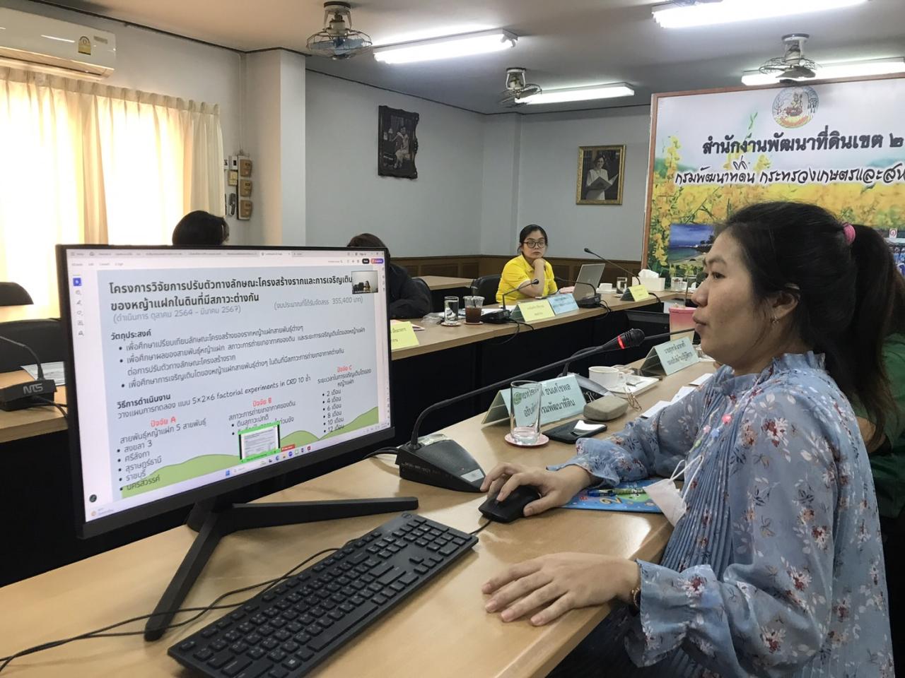 ภาพประกอบที่ 3