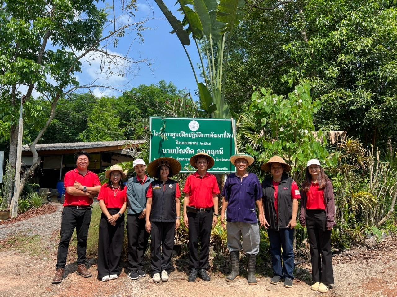 ภาพประกอบที่ 8