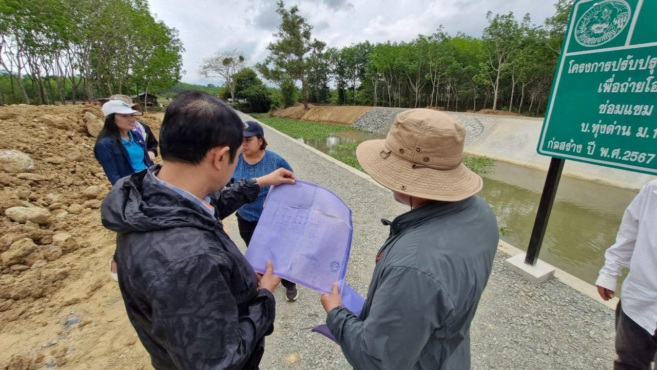 ภาพประกอบที่ 2