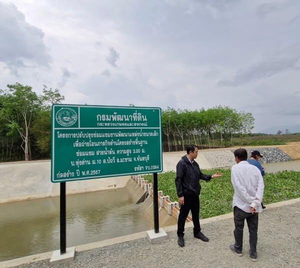 ภาพประกอบที่ 1