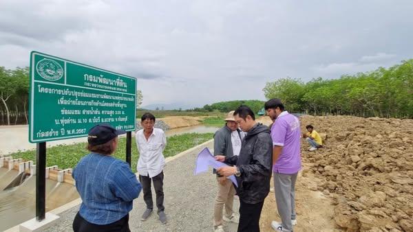 ภาพประกอบที่ 0