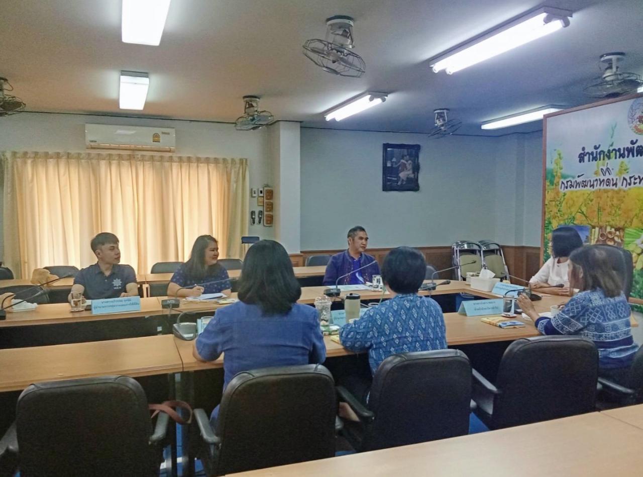 ภาพประกอบที่ 2