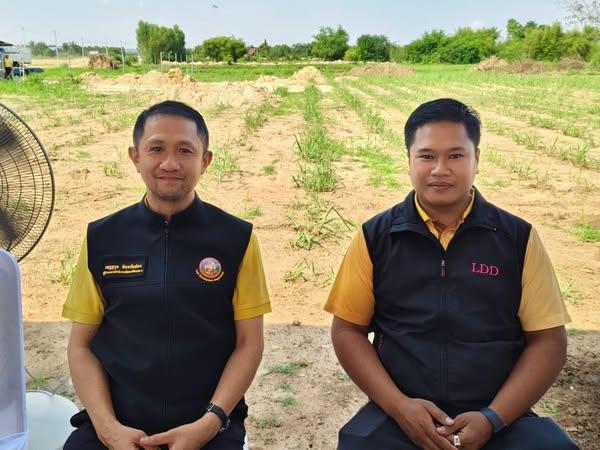 ภาพประกอบที่ 2