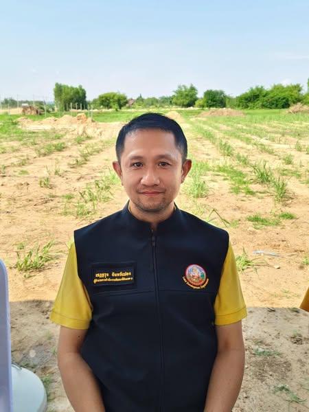 ภาพประกอบที่ 0