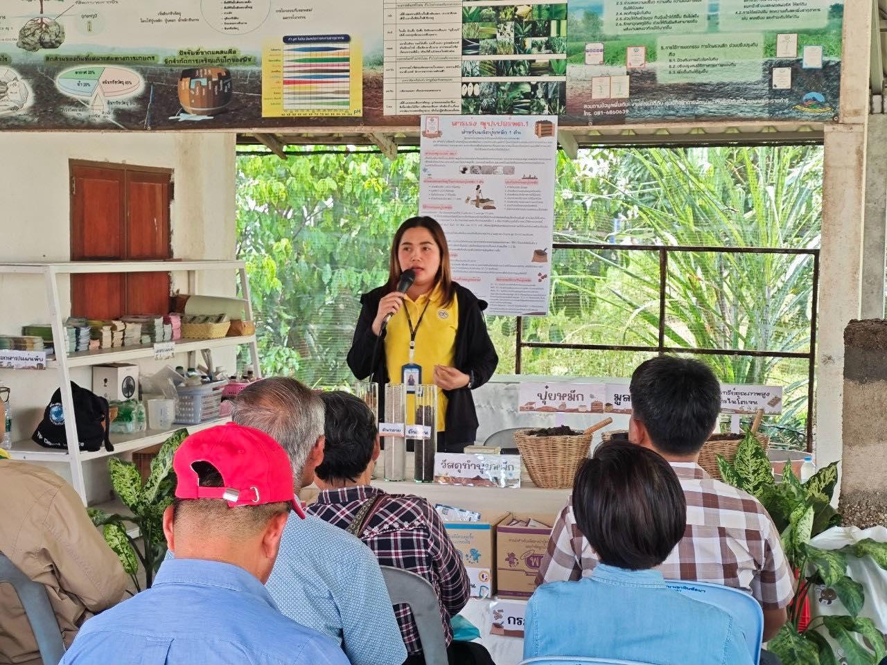 ภาพประกอบที่ 15